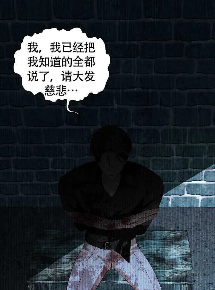 第79话 第54页