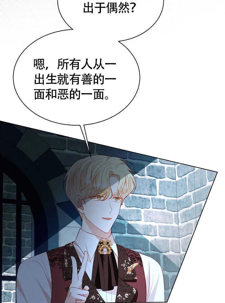 第79话 第56页