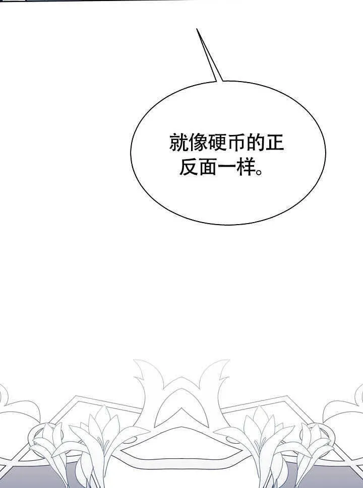 第79话 第57页