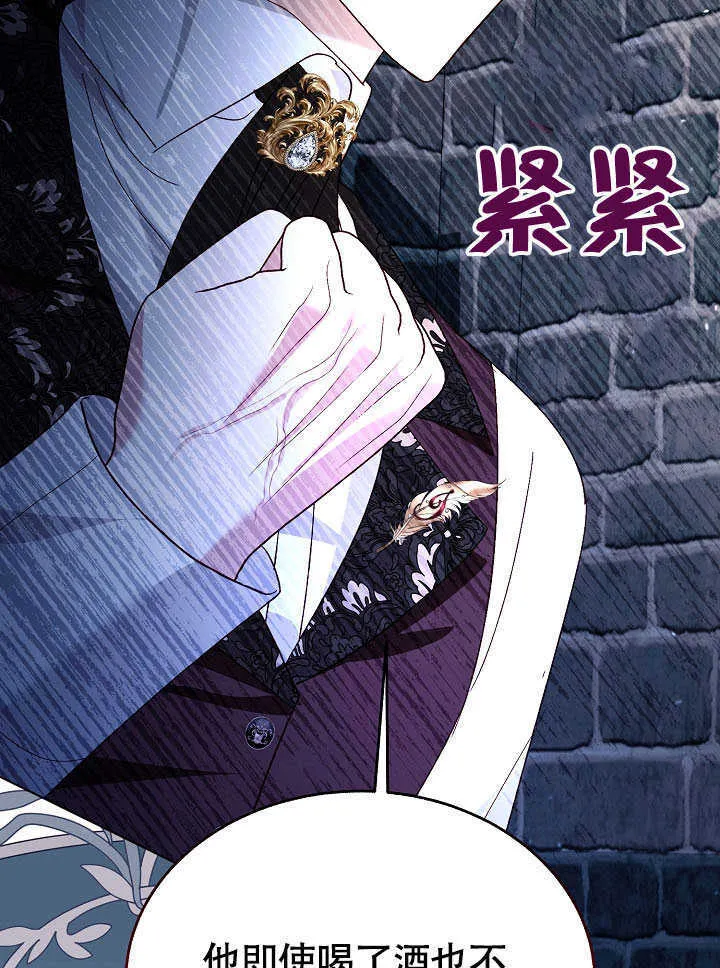 第79话 第59页