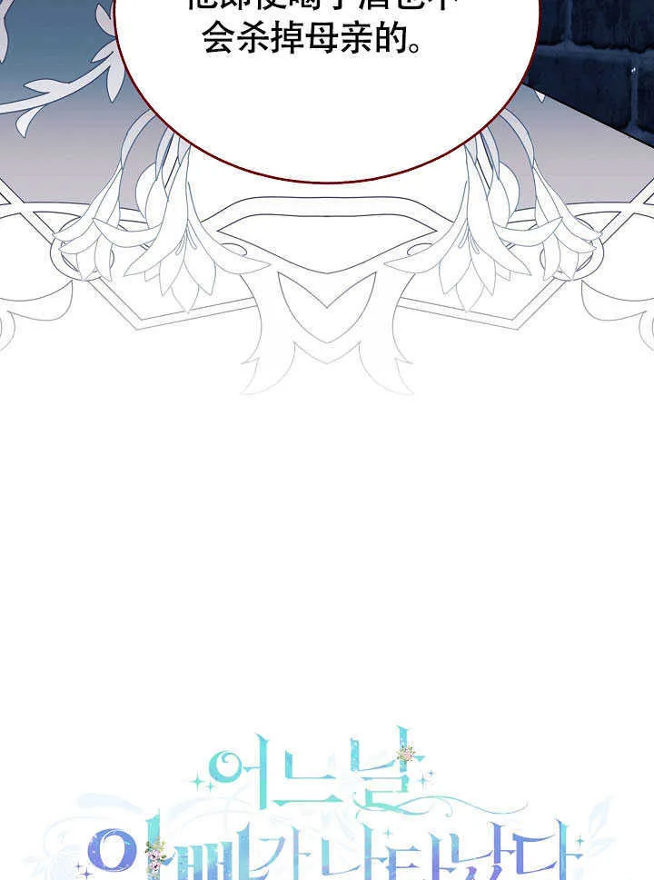 第79话 第60页