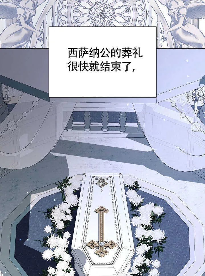 第79话 第62页