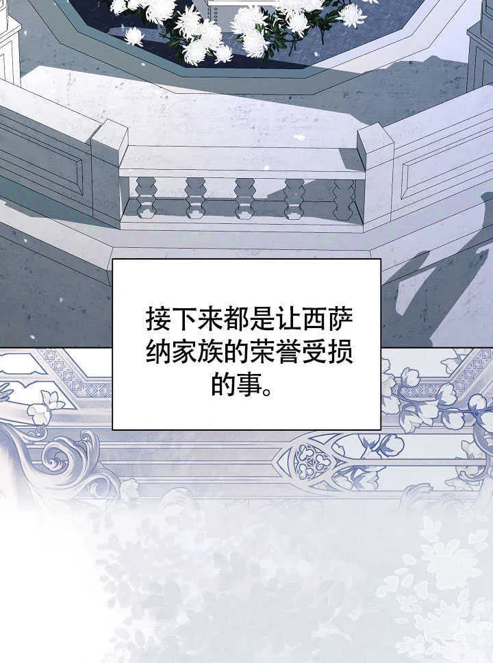 第79话 第63页