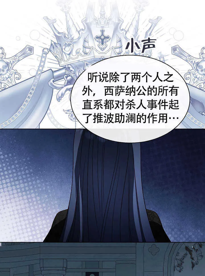 第79话 第65页
