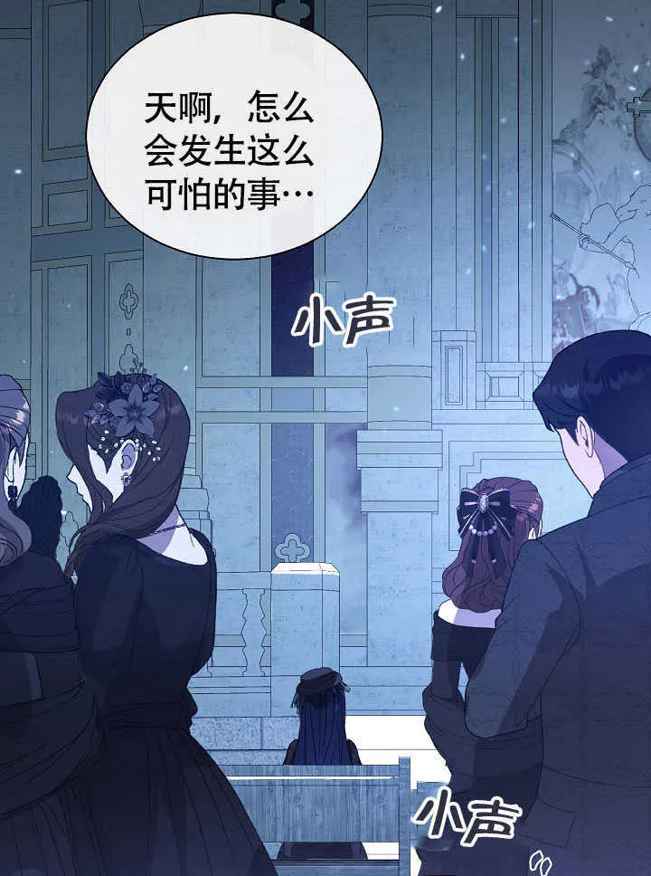 第79话 第66页