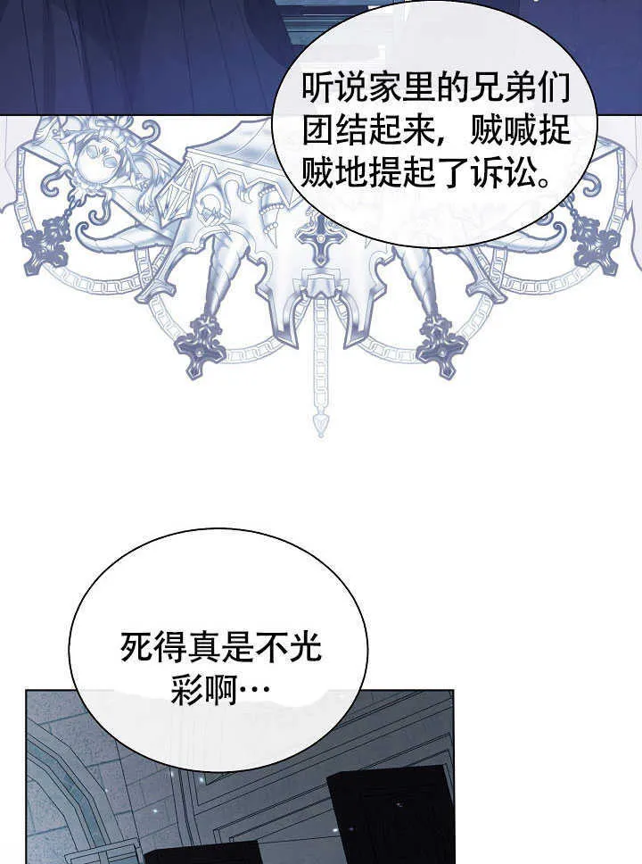 第79话 第67页