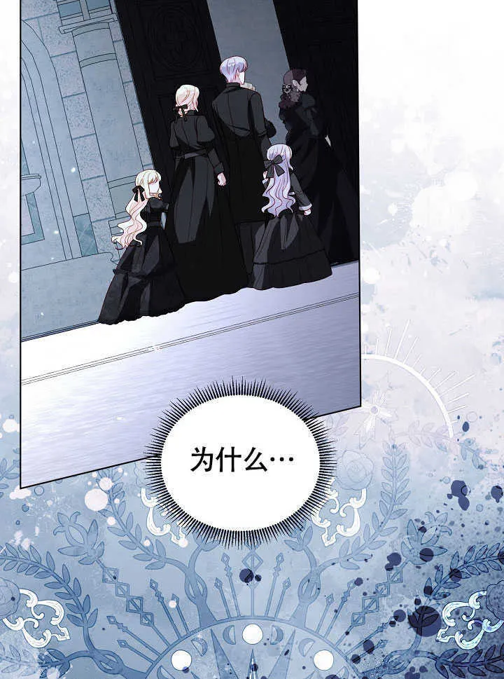 第79话 第68页