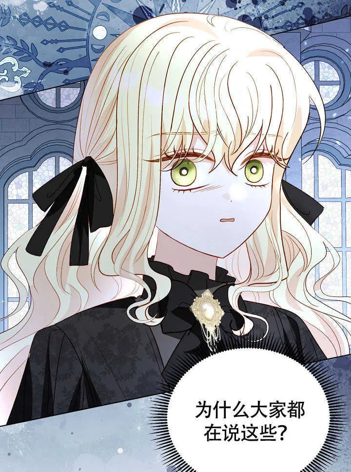 第79话 第69页