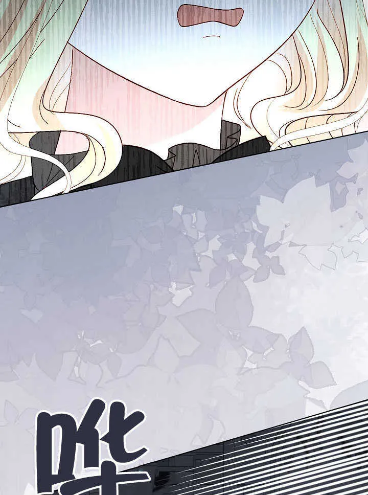 第79话 第72页