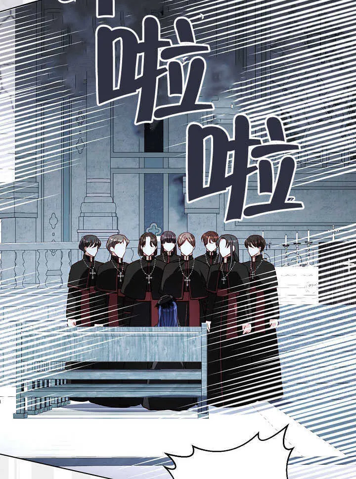 第79话 第73页