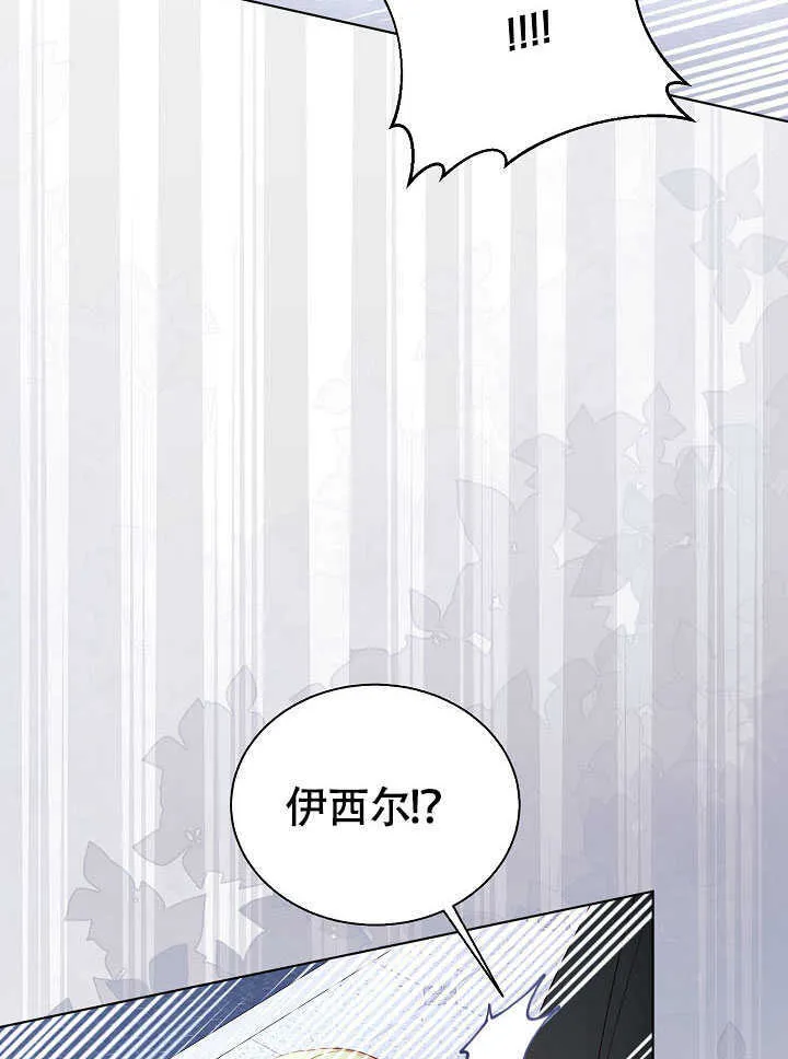 第79话 第74页