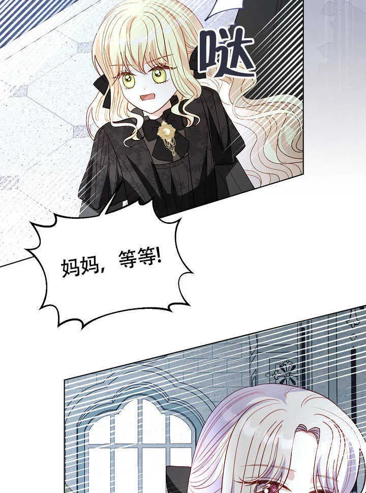 第79话 第75页