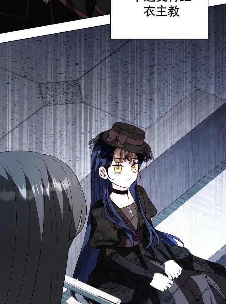 第79话 第78页