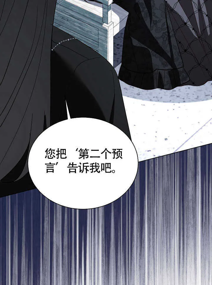 第79话 第79页