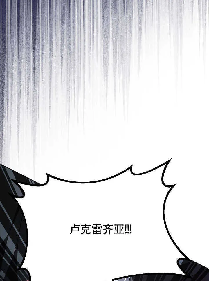 第79话 第80页