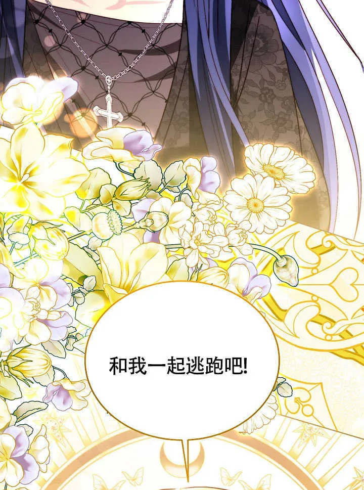 第79话 第86页