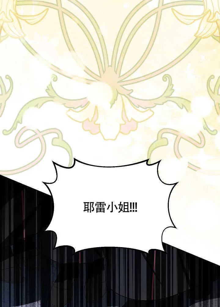 第79话 第91页