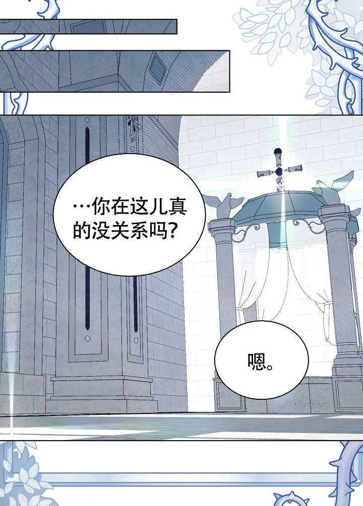 第79话 第95页
