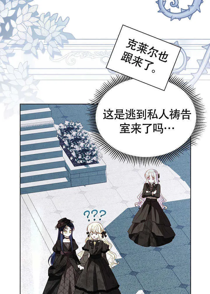 第79话 第96页