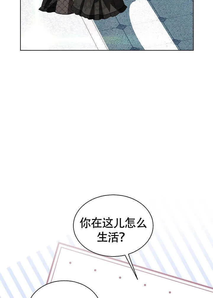 第79话 第97页