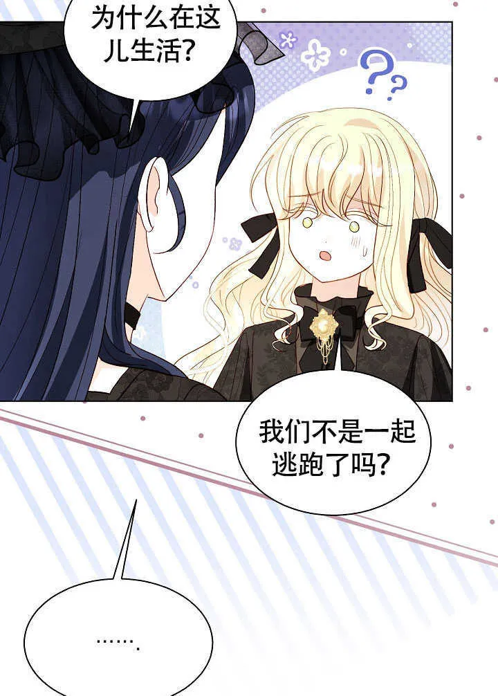 第79话 第98页