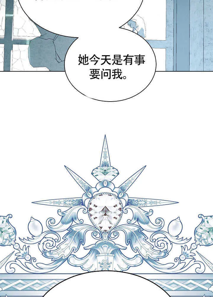 第79话 第100页