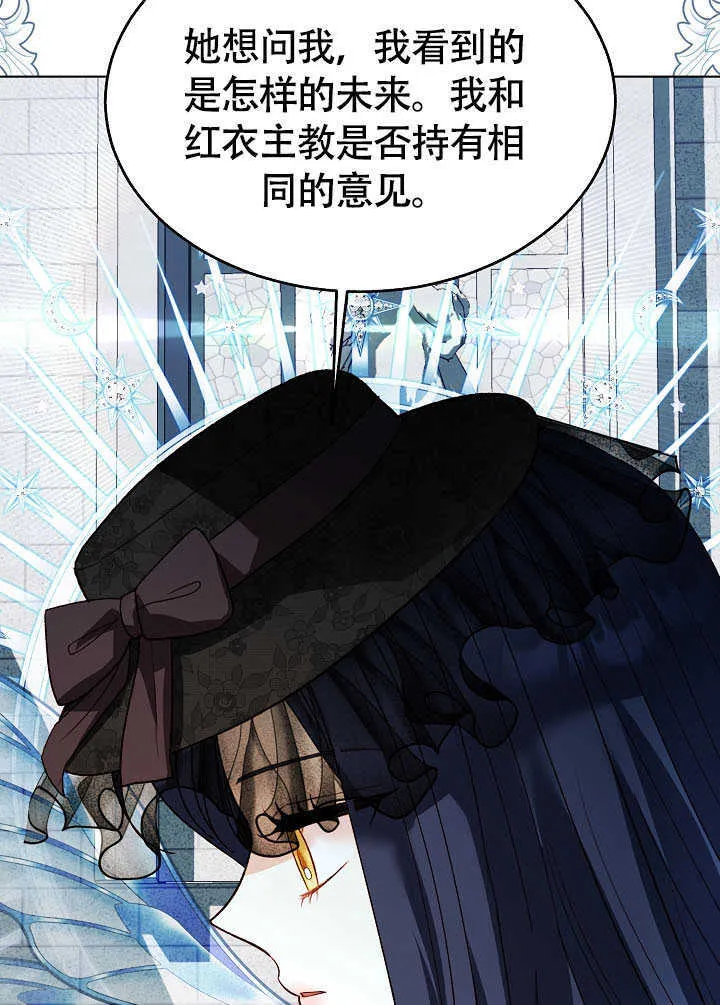 第79话 第101页