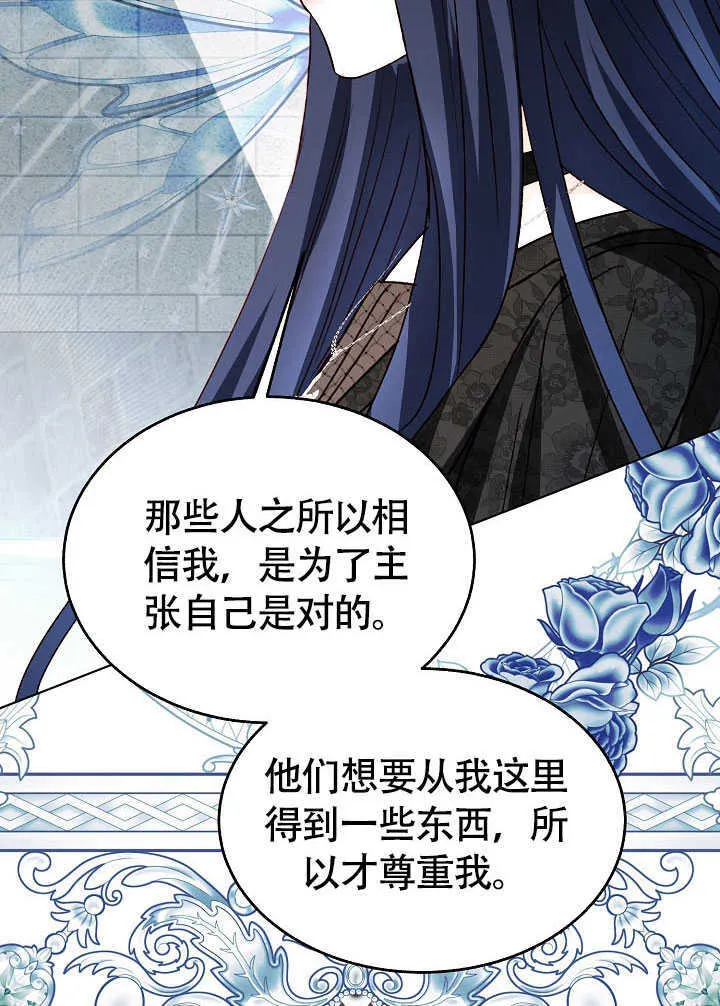 第79话 第102页