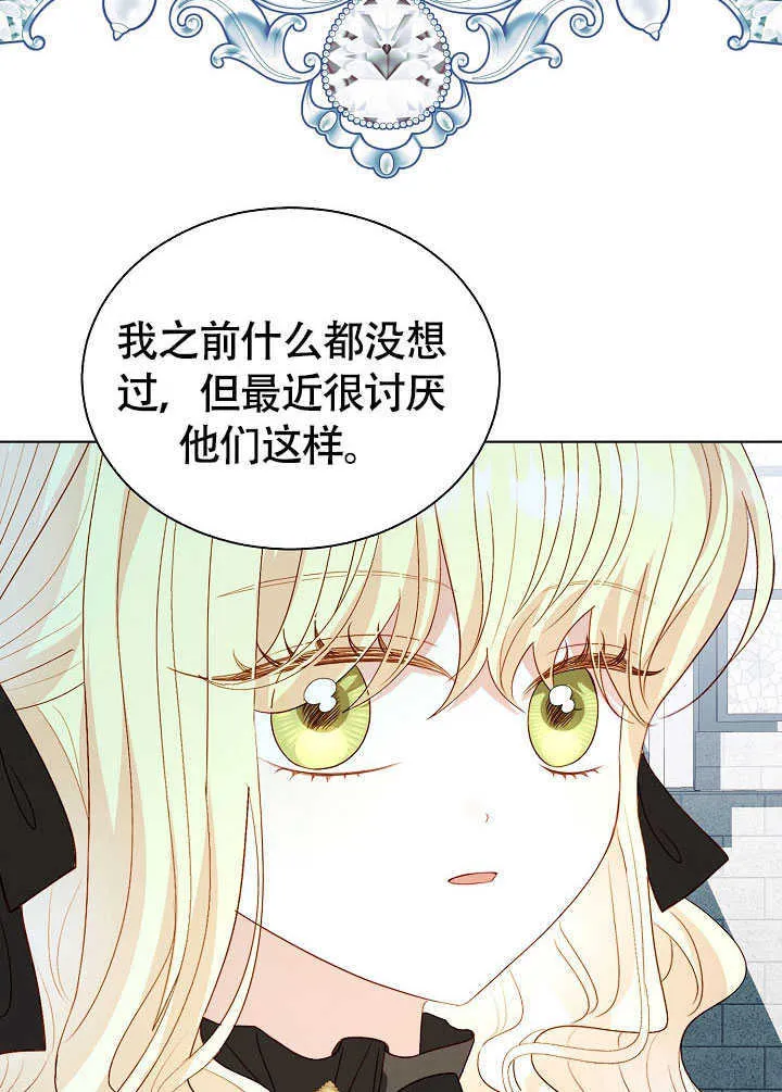 第79话 第103页