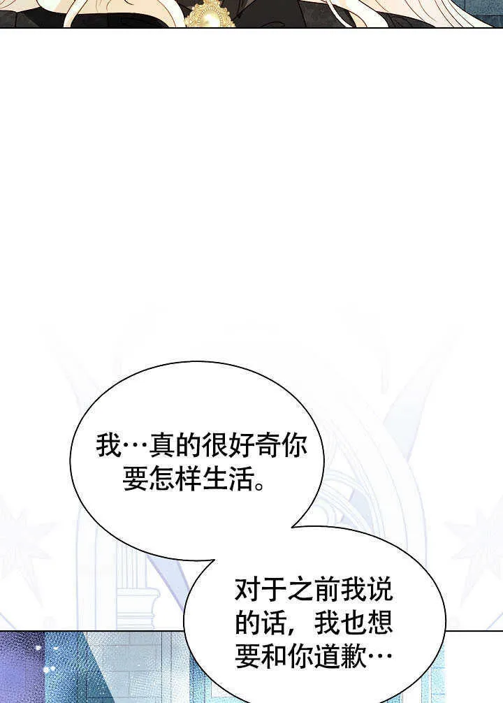 第79话 第104页