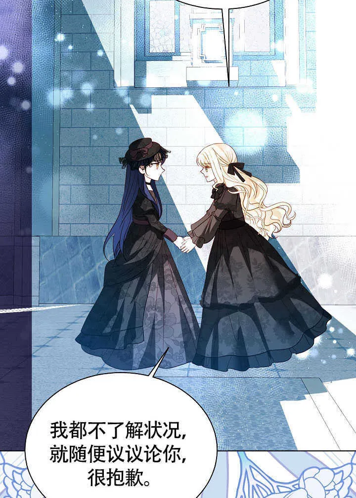 第79话 第105页