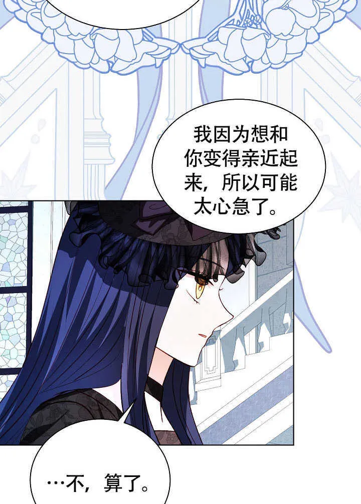 第79话 第106页
