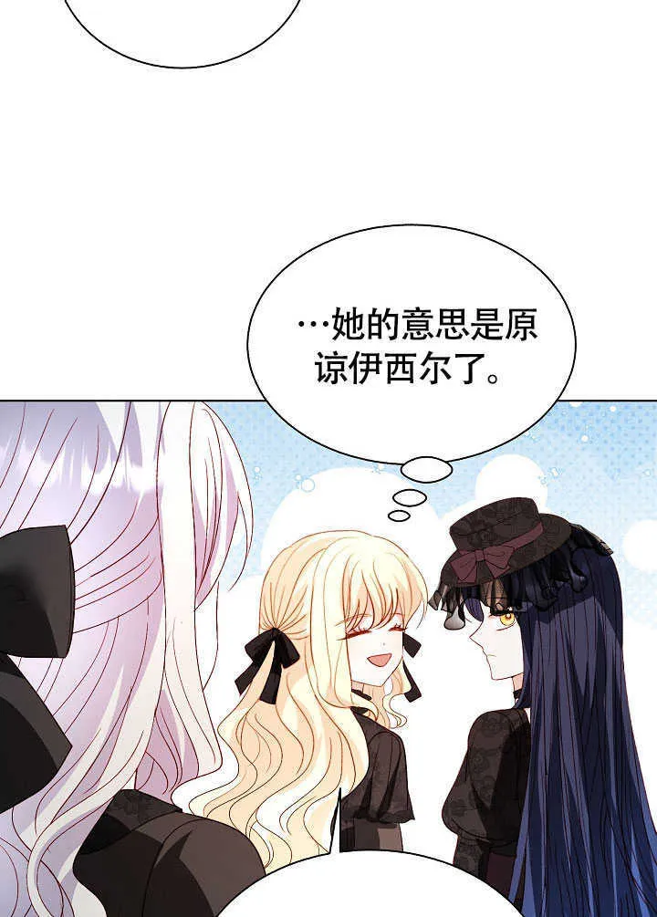 第79话 第107页