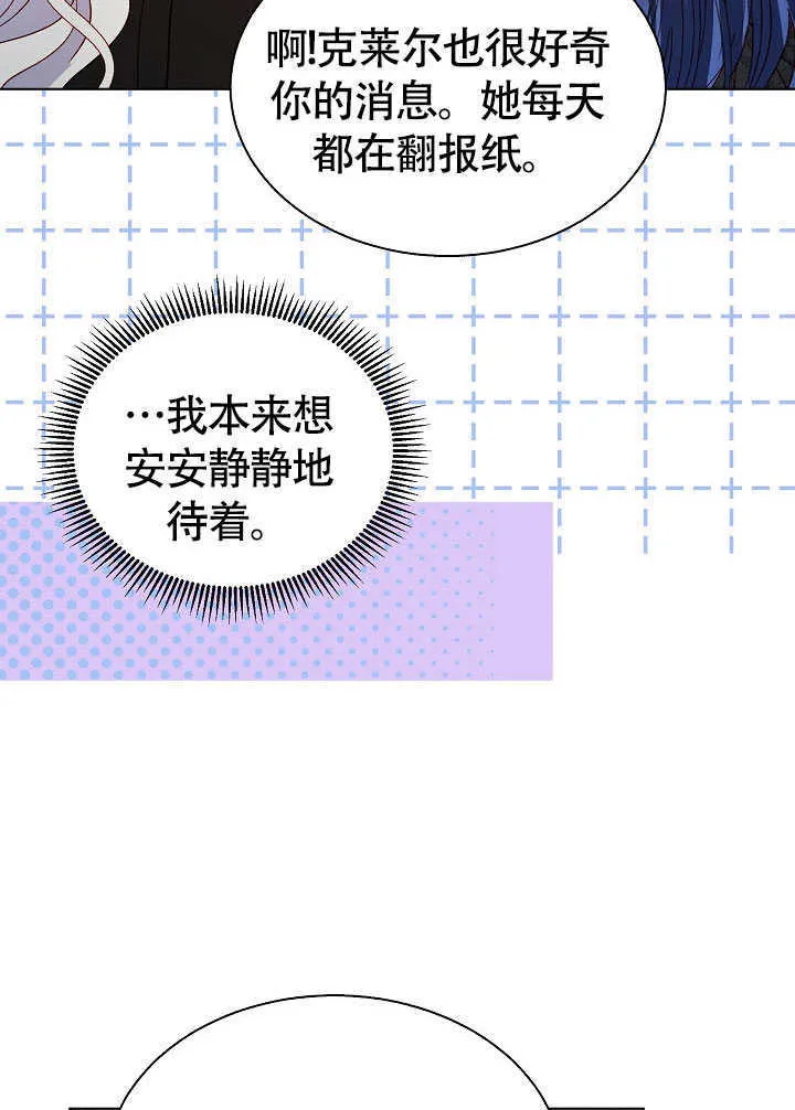 第79话 第108页