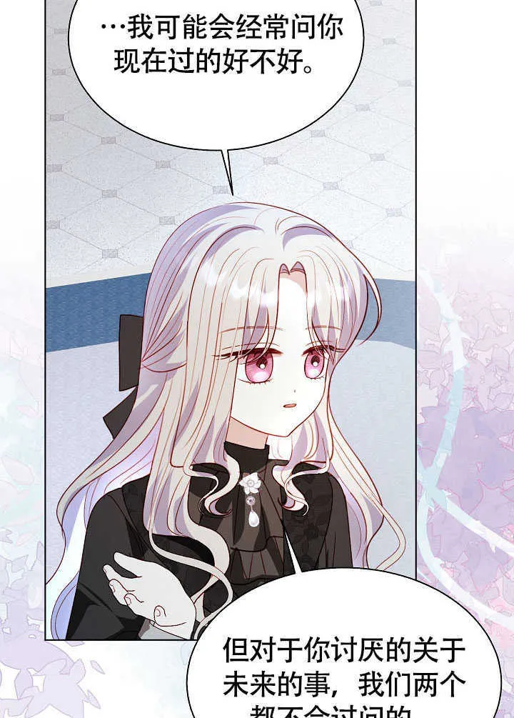 第79话 第109页