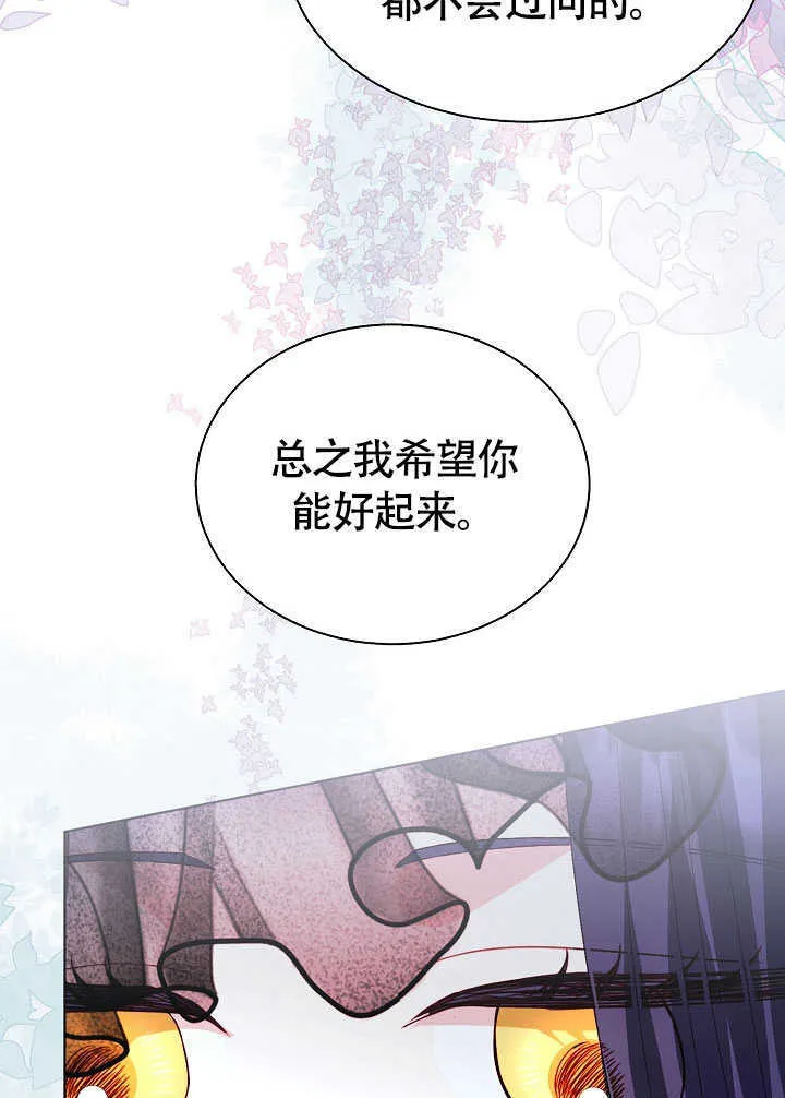 第79话 第110页