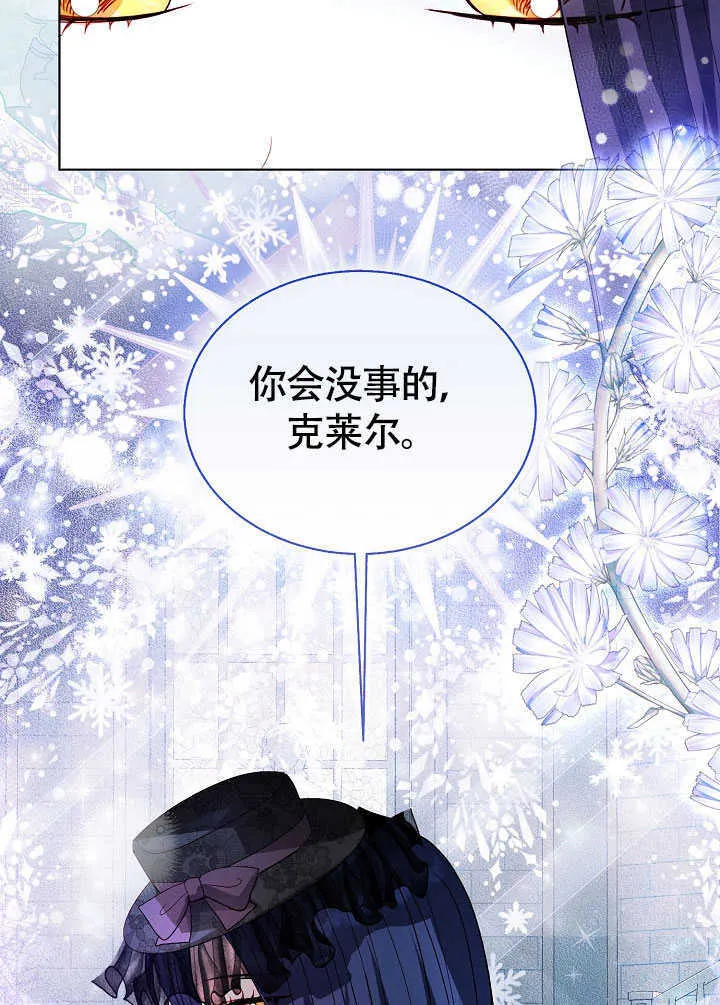 第79话 第111页