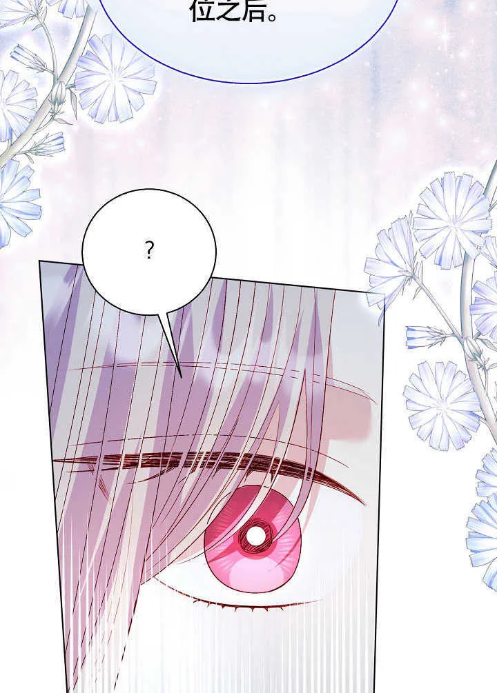 第79话 第113页