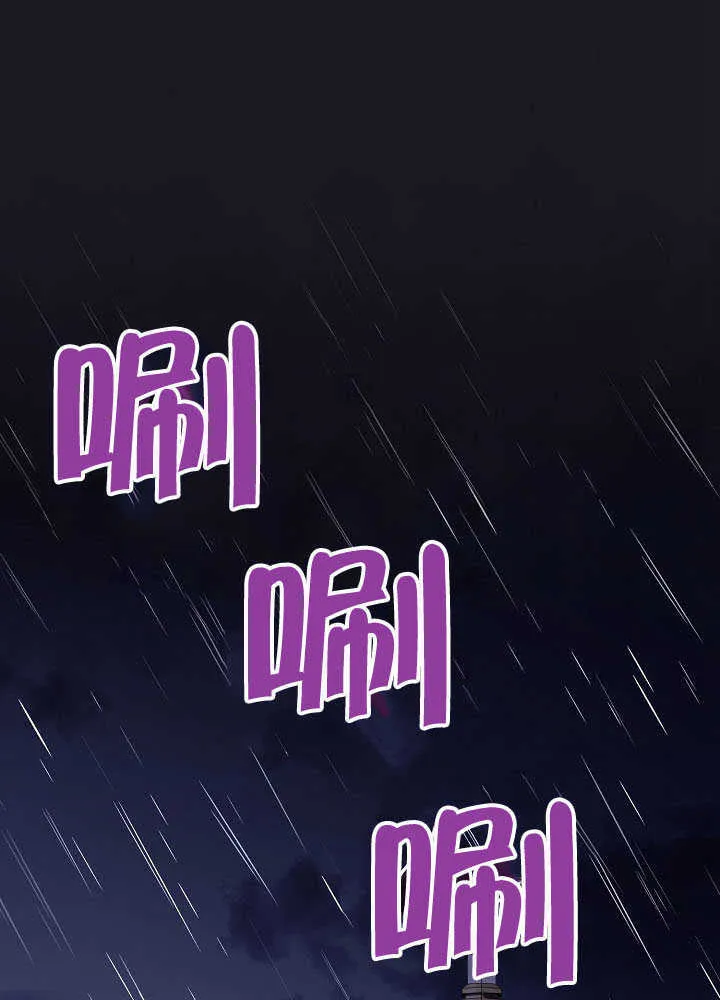 第80话 第1页