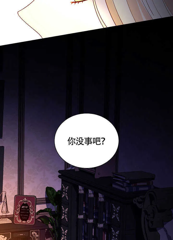 第80话 第15页