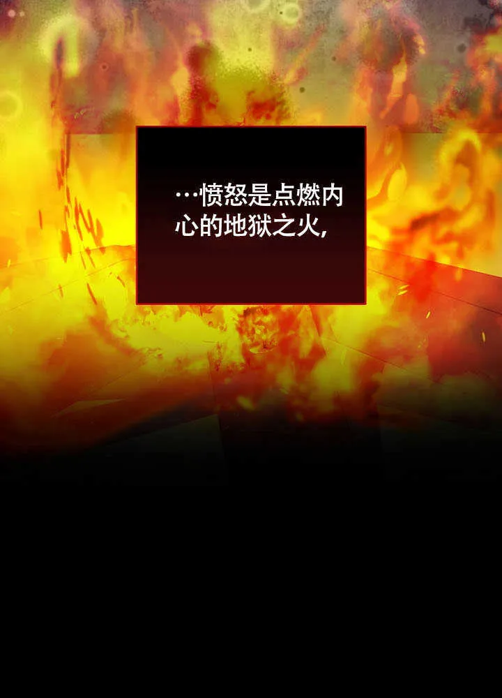 第80话 第23页