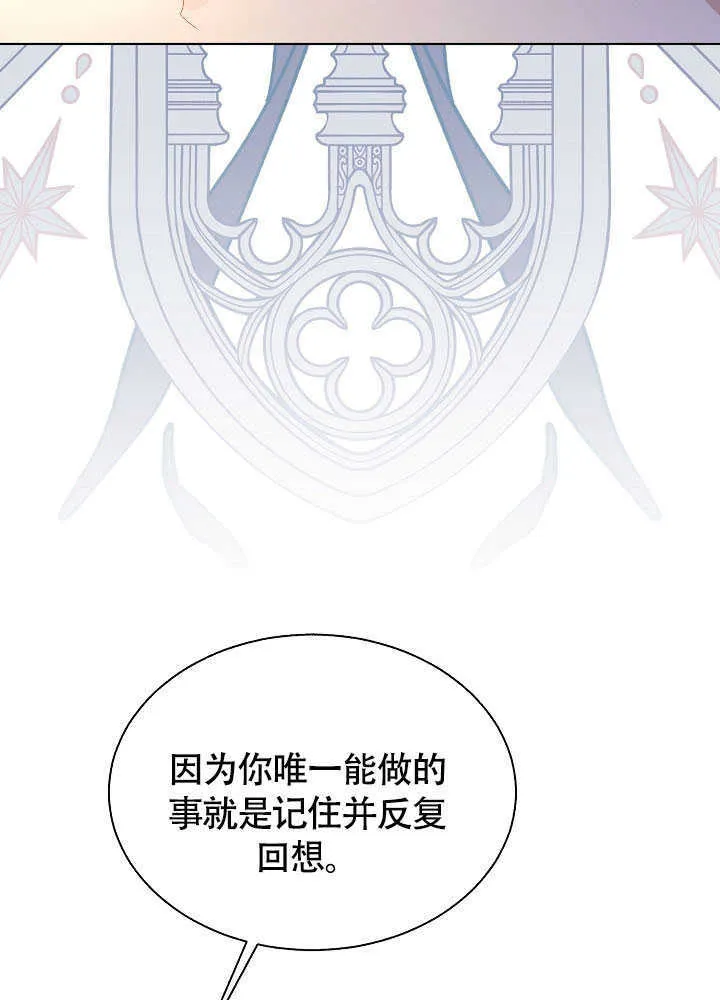 第80话 第28页