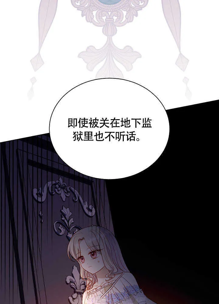 第80话 第34页