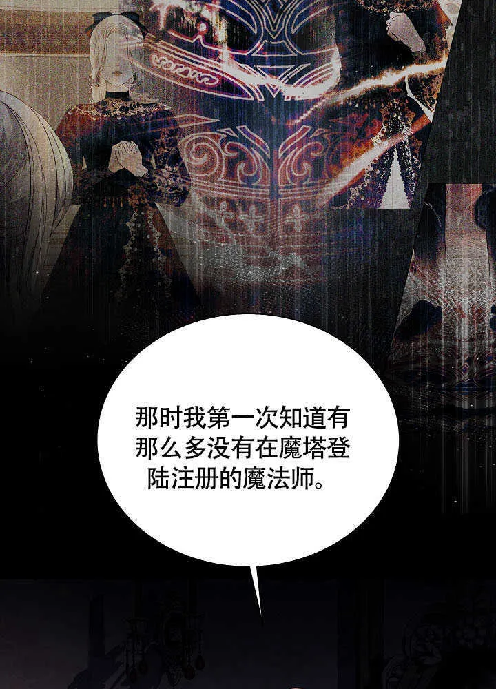第80话 第40页