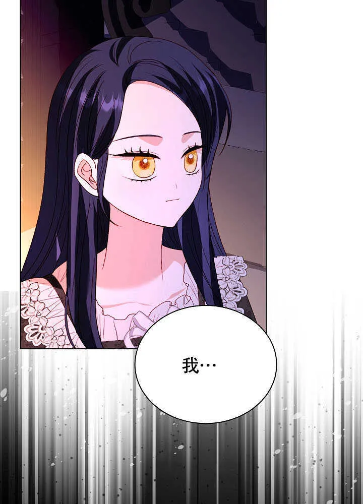 第80话 第43页