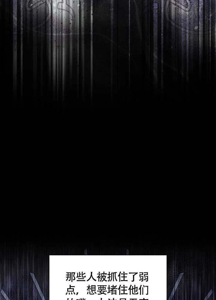 第80话 第47页