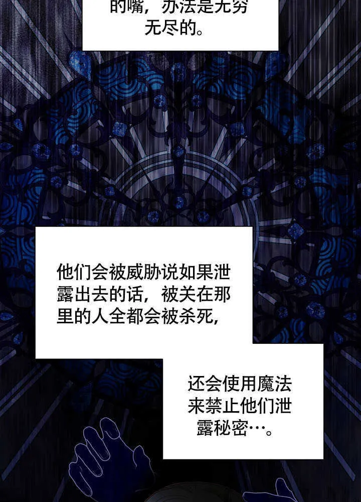 第80话 第48页