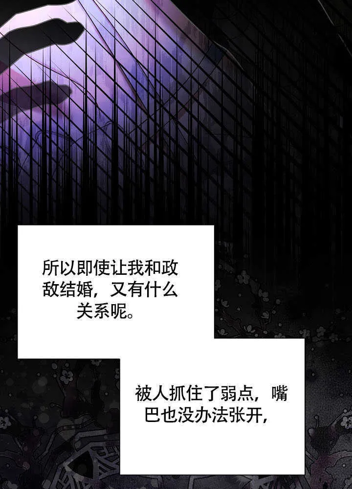 第80话 第51页