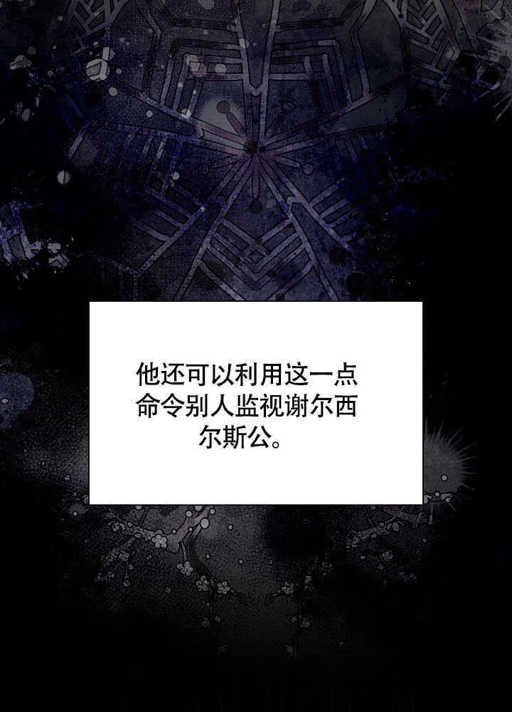 第80话 第52页