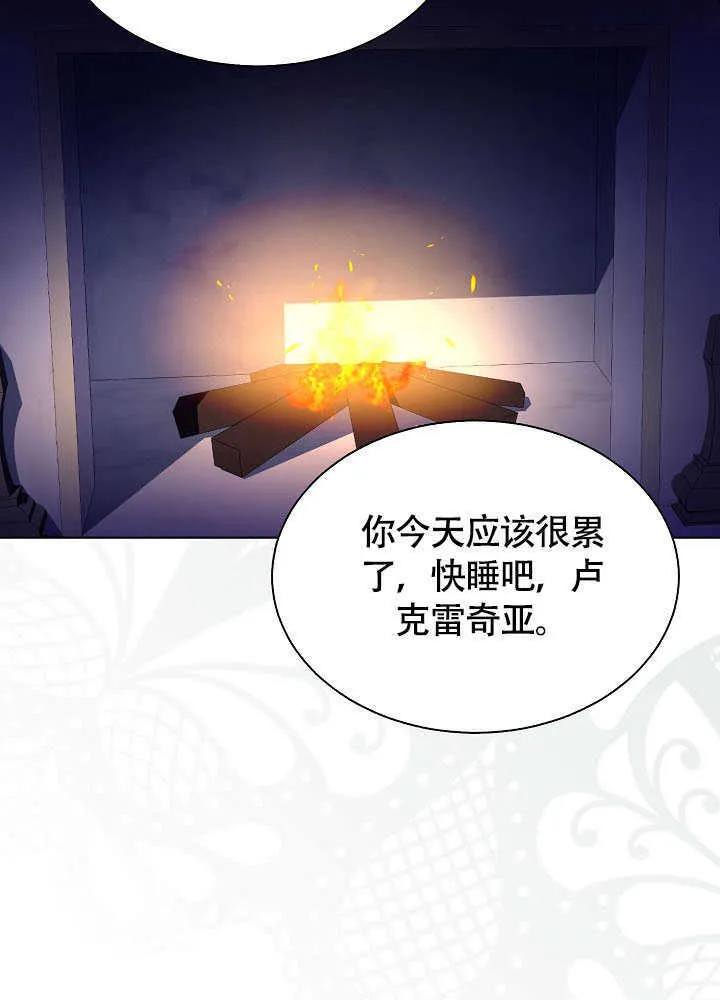 第80话 第55页